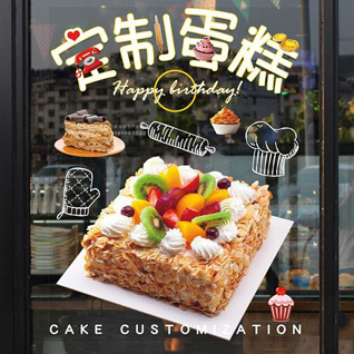 广东肇庆市高要区南岸街道蛋糕预定